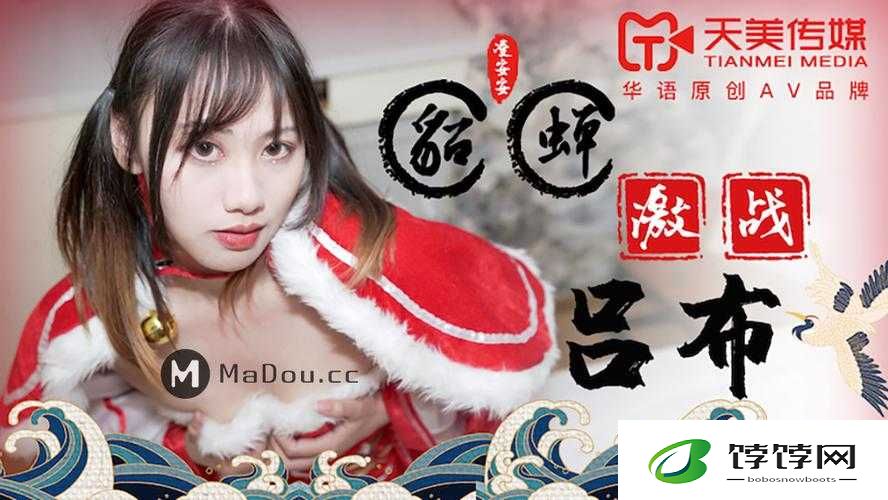 timi 天美传孟若羽免费观看：一场跨越时空的传奇之旅