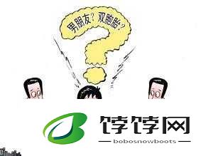 我娶了双胞胎故意认错：引发家庭风波的危险游戏