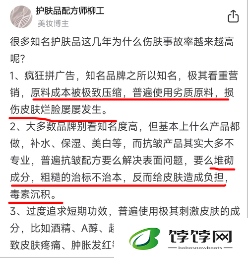揭秘久久久国产精华液 2024 特点：功效卓越