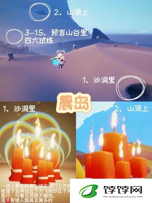 探索光遇 9.19 大蜡烛位置，轻松拿满奖励