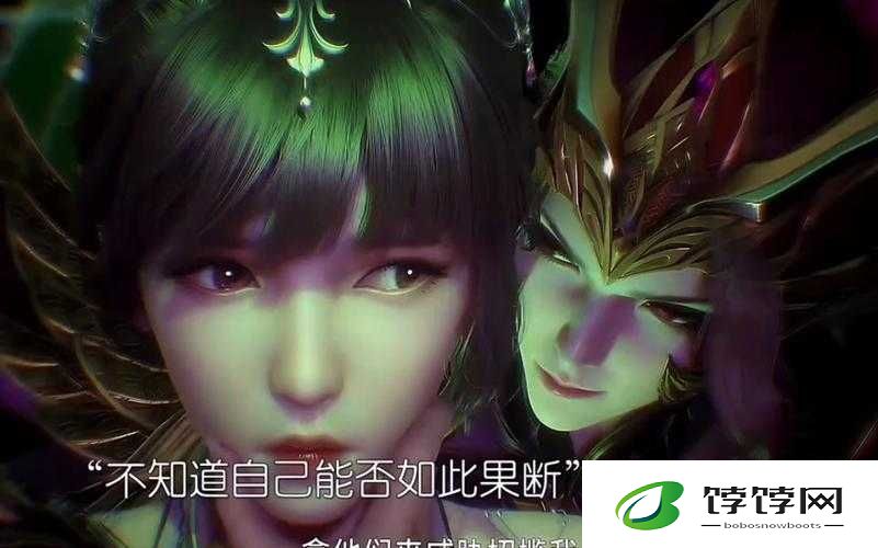 唐三把比比东不亦乐乎 MBA 艺文：震撼全网的奇幻之旅