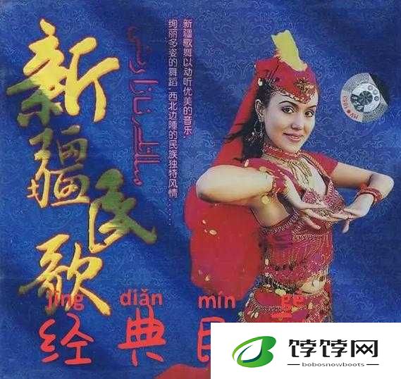 新疆妇女 RAPPER：用音乐展现独特魅力