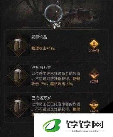 地下城堡3魂之诗异世收割者攻略