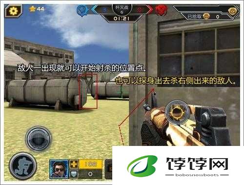 全民枪战卡位技巧与高手心得分享