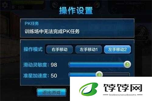 全民突击之自由移动技巧及相关注意事项全解析