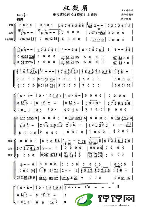 欧美一曲二曲三曲区别分析