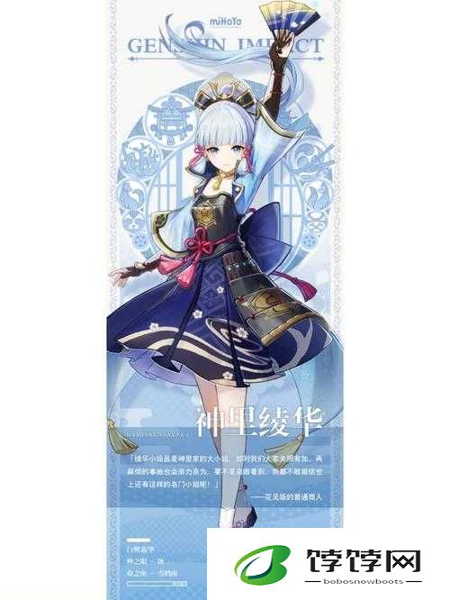 原神女角色失去尊严：引发众议的游戏现象