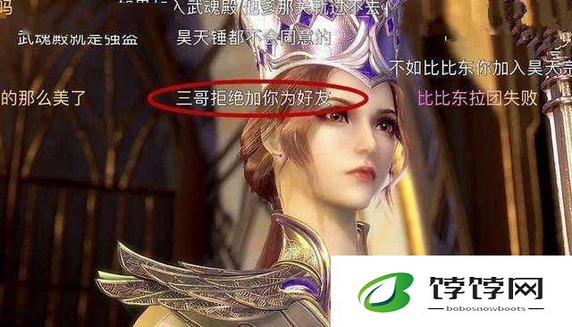 唐三比比东不亦乐乎 MBA 视频：带你走进奇幻与商业的交融世界