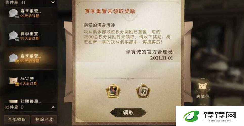 关于哈利波特魔法觉醒中怪诞之夜金卡的获取攻略——探秘金色神秘卡的收集之旅