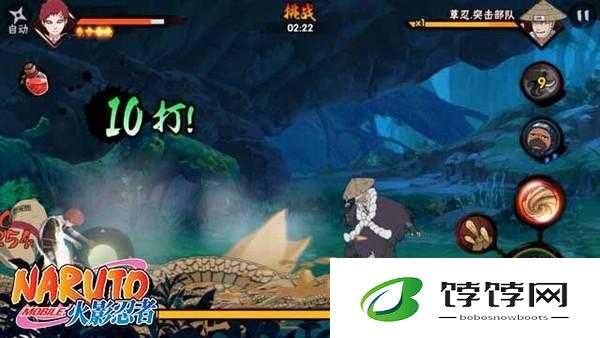 火影忍者手游 4-9 副本三星通关精彩视频全过程详细解析