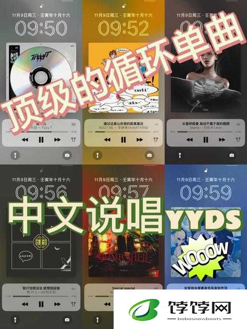 RAPPER日本免费大全APP：引领潮流的音乐宝藏