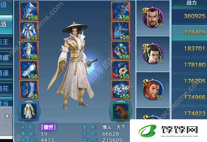 剑侠情缘手游武当派同伴搭配攻略：强力同伴助力武当登顶