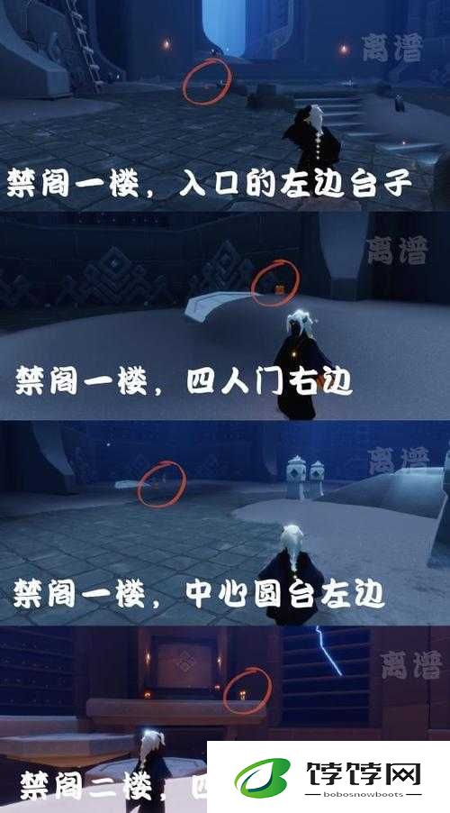 光遇9月4日大蜡烛位置览