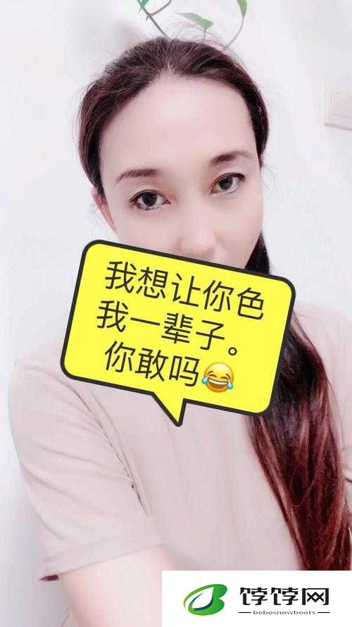 色哟哟黄一：独特魅力尽显