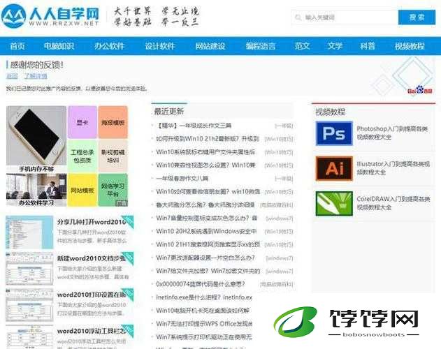 打开这个网站你会感谢我- 网站推荐
