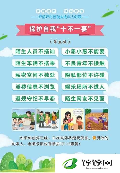 51cgfun 学生必吃防走丢：确保学生安全出行