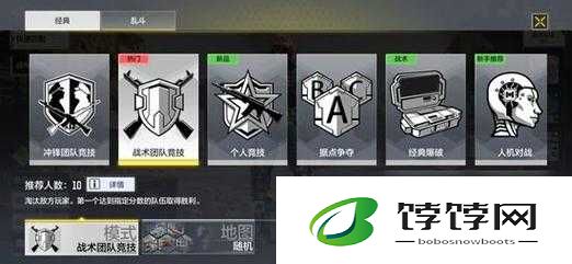 使命召唤手游终极技能战术部署的详细使用方法与介绍 CODM