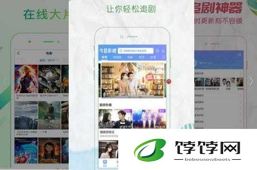 芭乐 app 网址进入 18 免费：畅享精彩内容