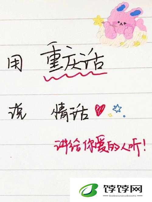 我下我的 B：小祖宗我想你了