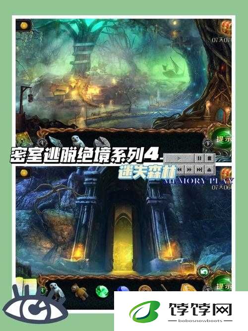 逃脱孕妇精灵与森之馆游戏 4：热门解谜探险之旅