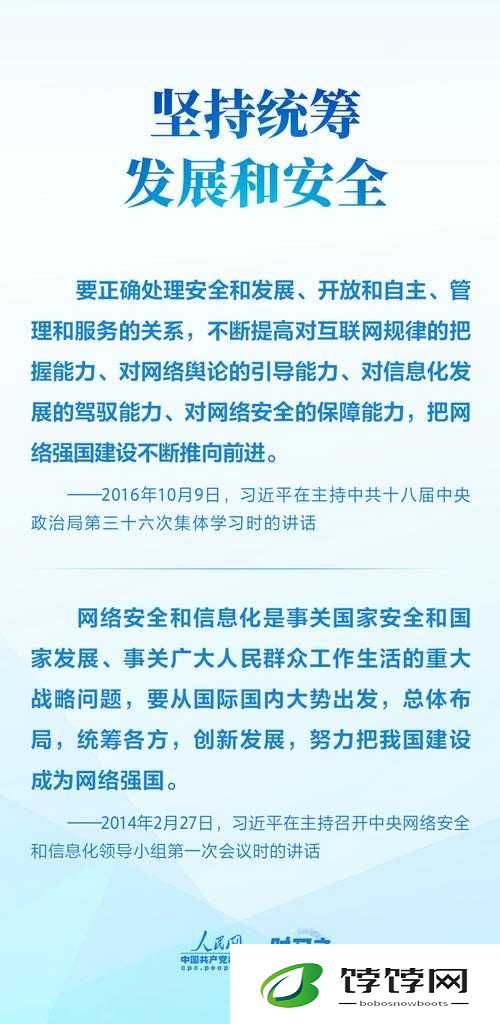 sg99.xyz1.3.0 标清：引领网络新潮流