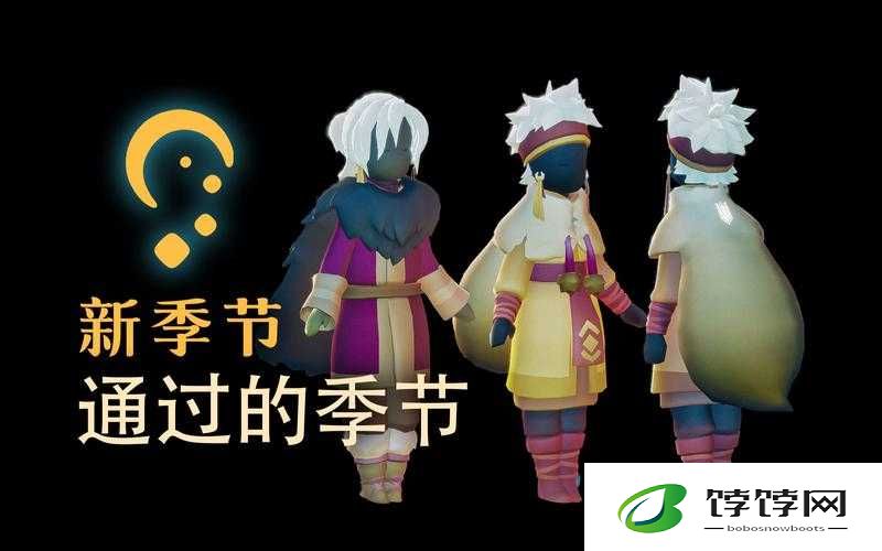 光遇新季节即将到来：表演季之后的新篇章