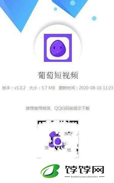 400 款成品短视频 APP 下载安装全攻略