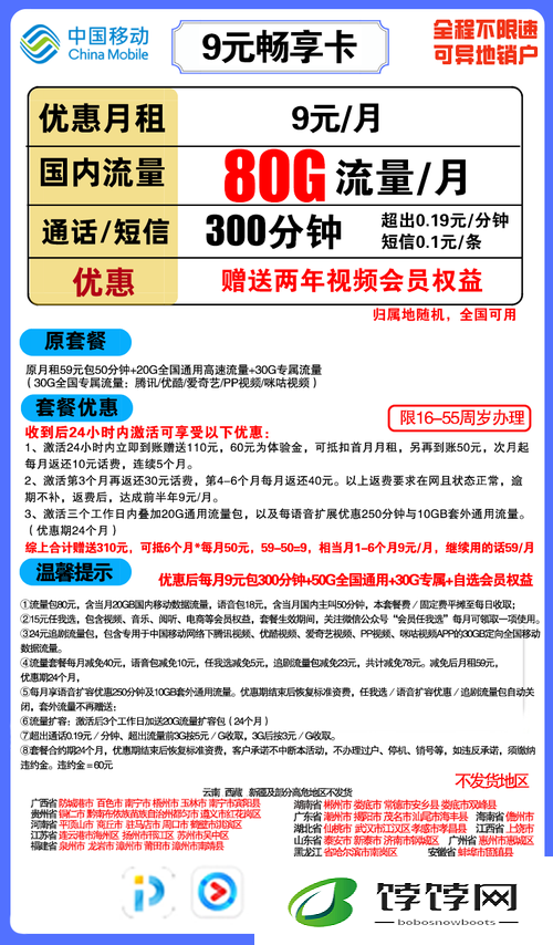 精品一卡 2 卡 3 卡 4 卡免费拓展：畅享无限制娱乐