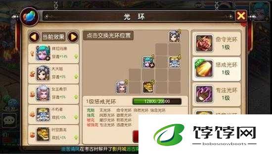 我叫 MT3 骑士宝石选择与加点全方位详细分享