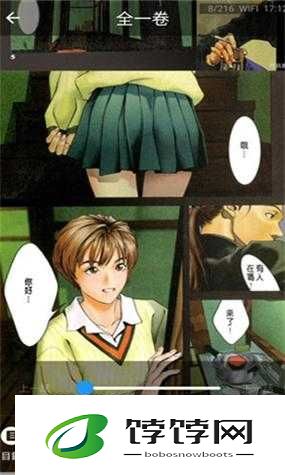 妖精漫画免费登录：畅享精彩漫画世界