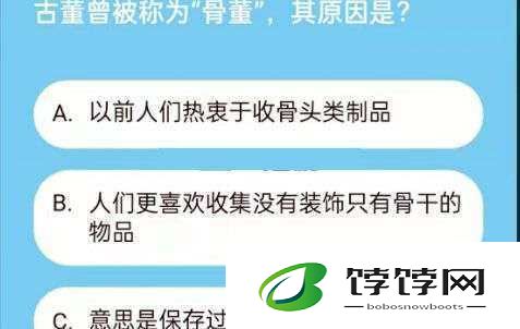 第人格古董商鉴赏屋深度解析：答案大全与知识汇总