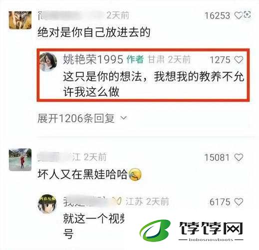 爆料平台官网：发现真相，揭露世界