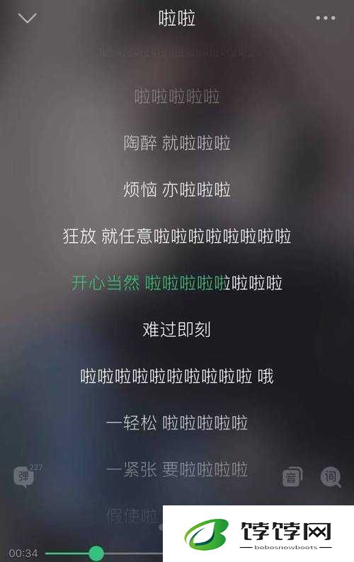 日本 BGM 啦啦啦啦幺妹是什么歌：探寻其背后的神秘旋律