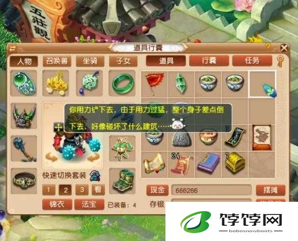 梦幻西游手游奇趣斗兽活动攻略：玩转斗兽场，赢取丰厚奖励