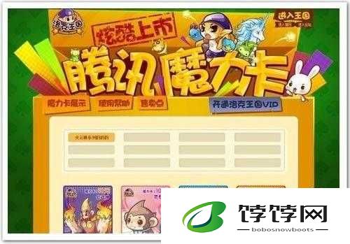 洛克王国的邪恶玄武：神秘力量的觉醒
