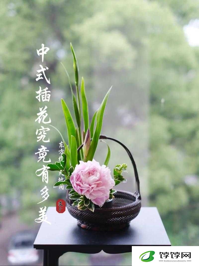 插花弄玉：探寻传统技艺的魅力与创新