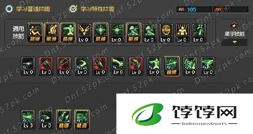 DNF 决战者 PK 连招心得与加点全面分享助你提升实力