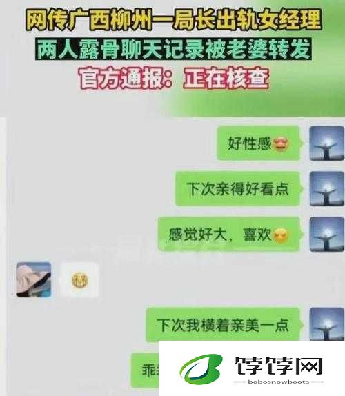 吃瓜曝光黑料 166fun：令人震惊的真相