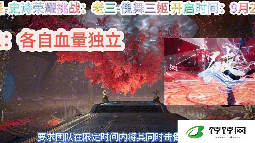 多人高 HP 系统古代：强者的荣耀与挑战