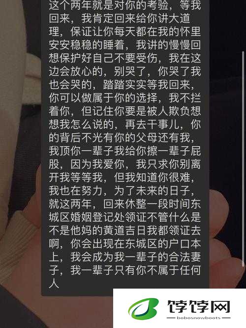 接电话插的说不出话：背后的隐情