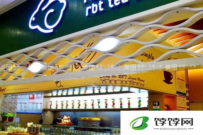 仙踪林 COMPANY LIMITED：发展历程