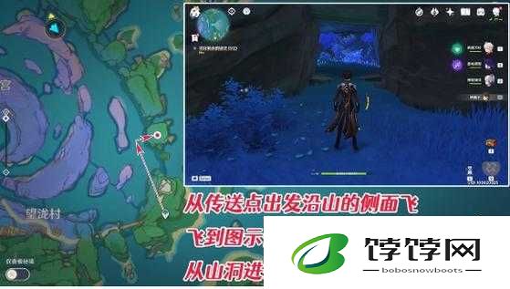原神海神之鳍与海神之心键纹位置大全