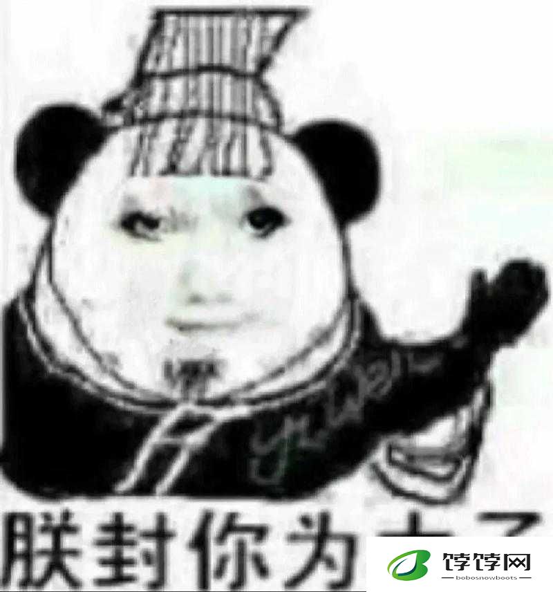 皇上骑带木棒的早朝锅包：古代帝王的奇特轶事