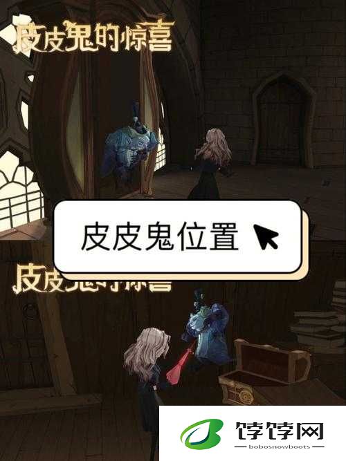 皮皮鬼的秘密宝藏：哈利波特10.24拼图寻宝之旅，扫帚下的碎片之谜