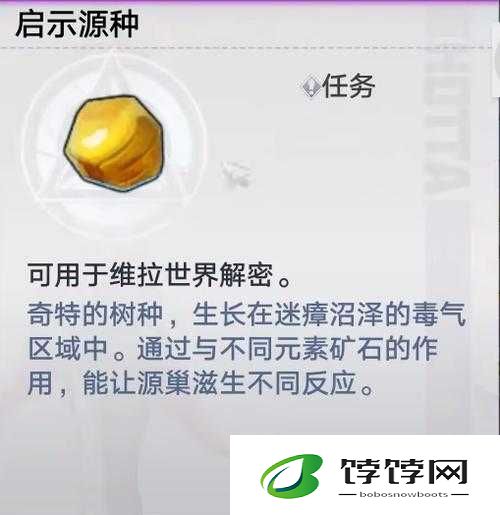 幻塔泰坦魔芋探索解谜攻略大全：步步揭开神秘幻塔的谜题