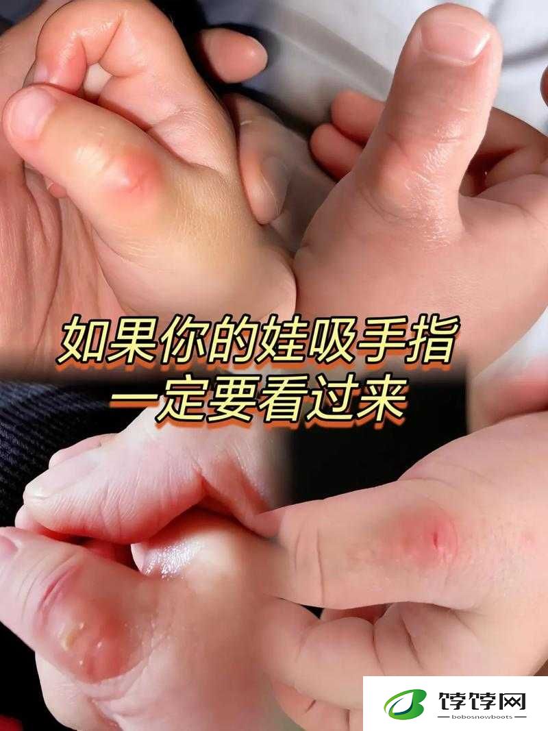宝宝才三根手指就受不了：背后的隐情令人深思