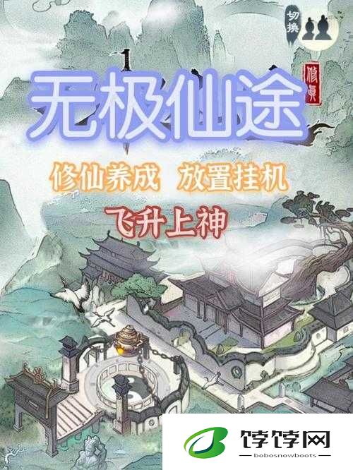 探索仙途秘境：念逍遥升仙令的获取方法全解析