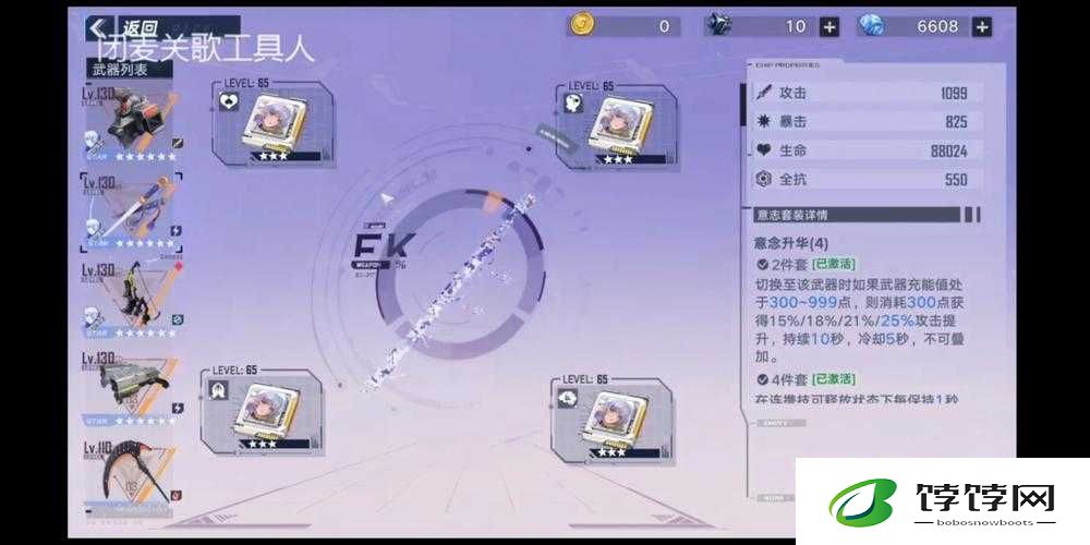 幻塔灵笼联动活动启动时间揭秘：联动活动精彩内容介绍