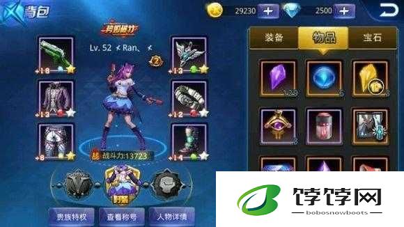 天天炫斗辅助修改教程：畅享轻松刷图秘籍