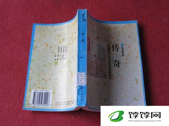 小龙女慢慢迎合古代小说传奇故事